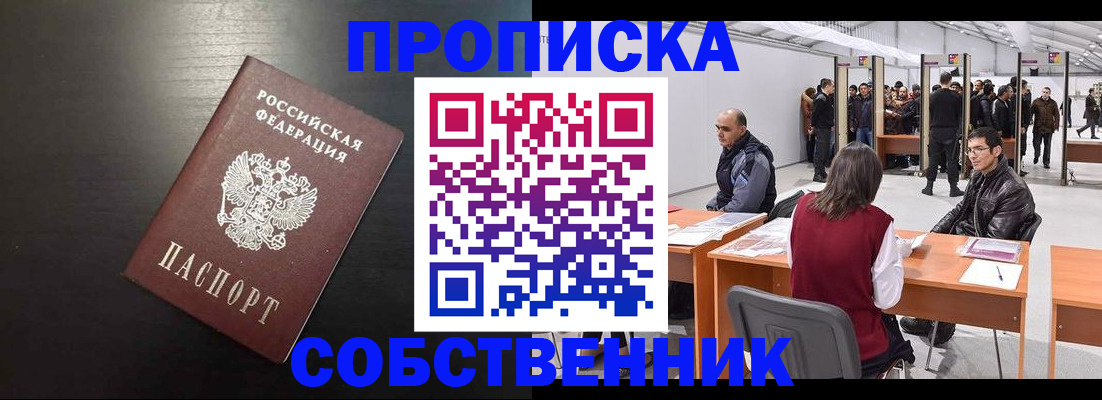 регистрация для школы в Сольцах