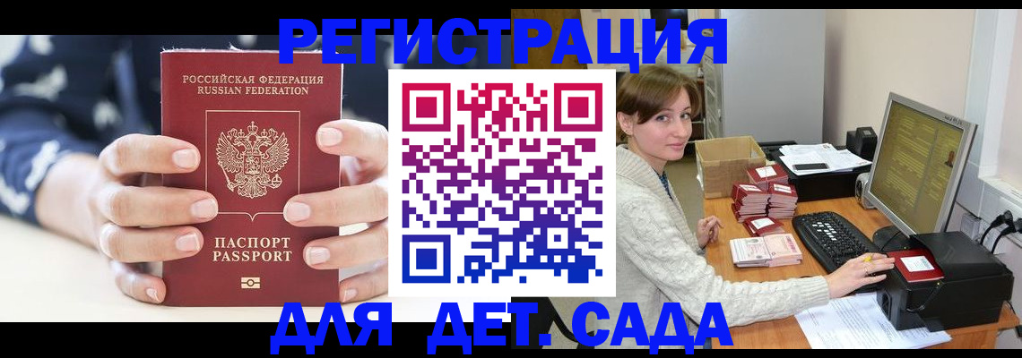 найти адрес прописки в Сольцах
